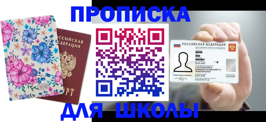 регистрация для дет. сада в Калаче-на-Дону