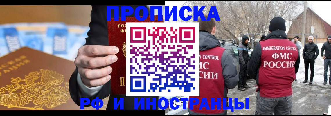 регистрация для дет. сада в Калаче-на-Дону